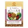 Steamed Super Barley 1.8 oz. (50 g), 1 Box (Pack