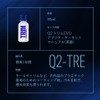 GYEON Q2-TRE TrimEvo Trim EVO 30ml with Nitrile Gloves