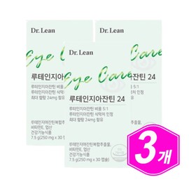Dr. Lynn LuteinAxanthine 24 30 Capsules 3 50s Middle-aged 60s Lutein Eye Health Help / 닥터린 루테인지아잔틴 24 30캡슐 3개 50대 중장년 60대 노인 LUTEIN 눈건강 도움