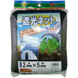 Shinsei Blackout Net 75% Light Shading Ratio, 6.6 ft (2 x 5 m)