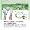 midori安全 Quality Control Gloves purantekkusuguro-bu sumusu Elastic