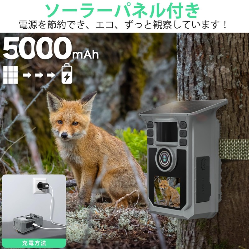 FKPCAM Trail Camera, Solar, Infrared Camera, Smartphone Compatible, 4K, 64MP,