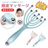 Scalp Massage Equipment WiViVi: Upgraded Version 9 Claw Head Spa