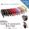 Negesu Keychain Men's and Women's Smart Key Case Compatible with