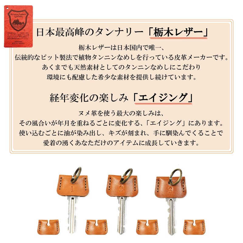 atelierCODEL Key Cover Key Cover Leather Home Key Key Cover,