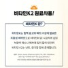 Menaquinone mk7 dk2 vitamin k2mk7 menaq7 500mg 3 month supply