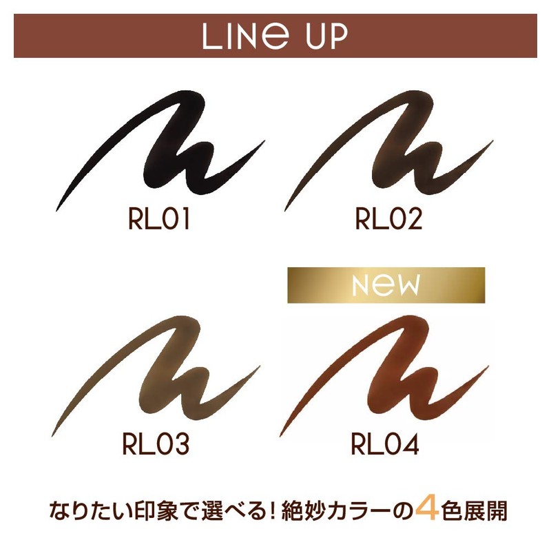 Excel Skinny Rich Liner RL04 (Terracotta) Eyeliner