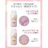 Kao Babu Mirai Beauty Bath Salt, Orange Flower & Ginger