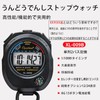 FamGift Exercise Electronic Stopwatch Wear Resistant Running Exercise Fitness Equipment