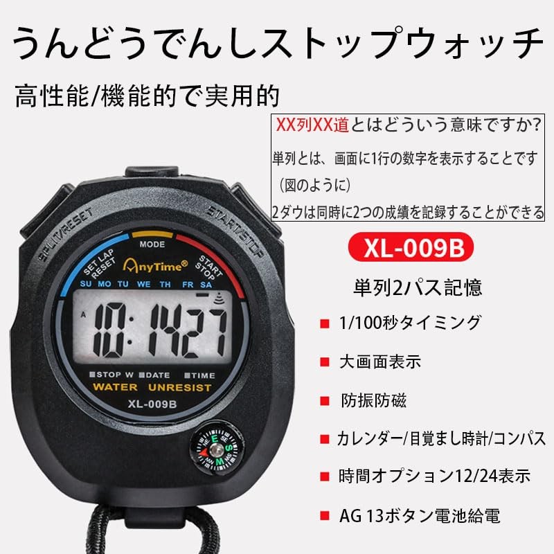 FamGift Exercise Electronic Stopwatch Wear Resistant Running Exercise Fitness Equipment