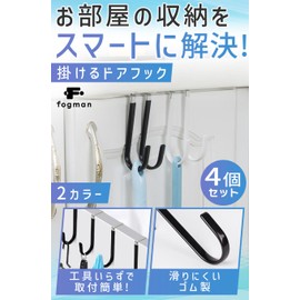 fogman Door Hook, Door Hanger, Easy Installation, Interior Accessories, Hat, Space Saving, Set of 4 (White)