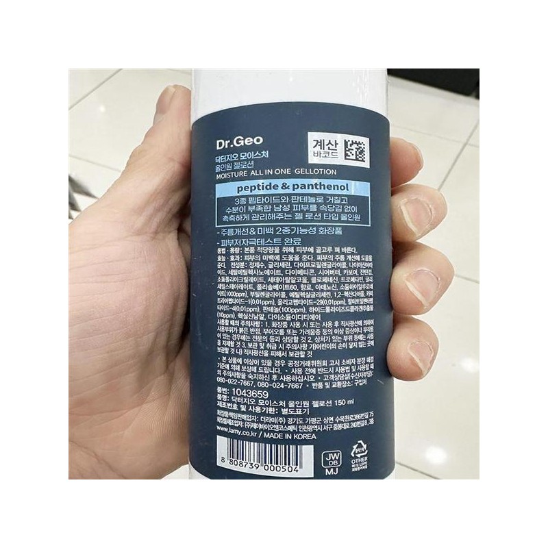닥터지오 모이스처 올인원 젤로션 150ml 1043659 Dr. Gio Moisture All-in-One