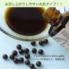 クインビーガーデン プロポリス丸粒 27g 6粒×30包