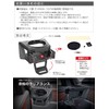 Seikou Sangyo EXEA Delica D:5 Drink Holder for Passenger Seat