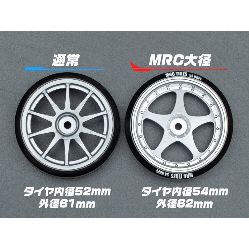 MRC Large Diameter Wheels Diameter 2.1 inches (54 mm), 4
