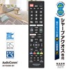 Ohm Electric TV Remote Control (For Sharp Aquos), 03-5911 AV-R340N-SH