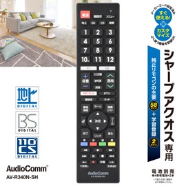 Ohm Electric TV Remote Control (For Sharp Aquos), 03-5911 AV-R340N-SH