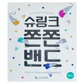 10 pieces Shrink tight band / 10매 슈링크 쫀쫀밴드