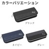 Kutsuwa PM388 Pen Case, Black