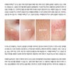 Liperon 💙Liperon💙 Perfectsin GF Cream 40ml / 💙리페론💙 퍼펙신 지에프