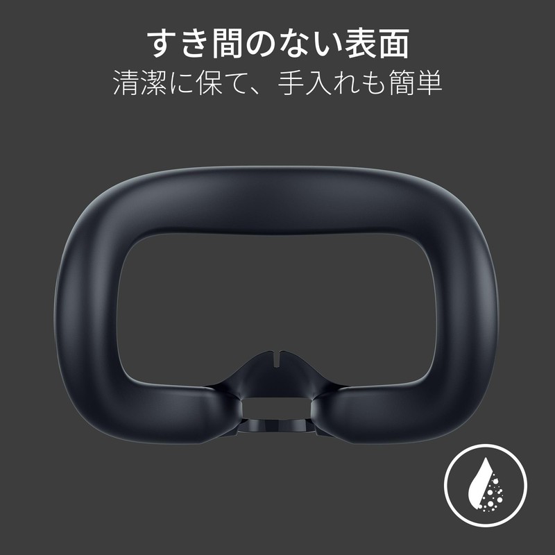 Razer Facial Interface for Meta Quest 3 Ultra Thin Supports