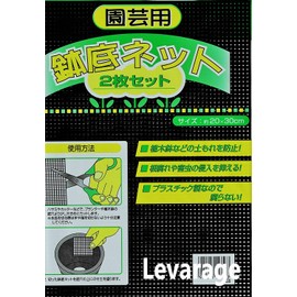 Pot Bottom Net, Pack of 2