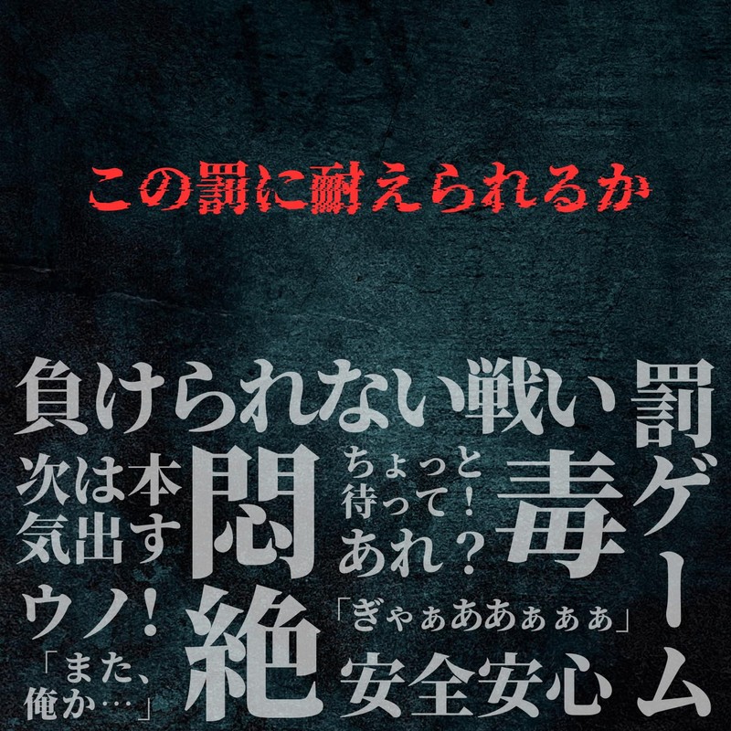 MacotoTea 激苦 罰ゲーム茶 ティーバッグ 世界一苦い 苦丁茶 3包