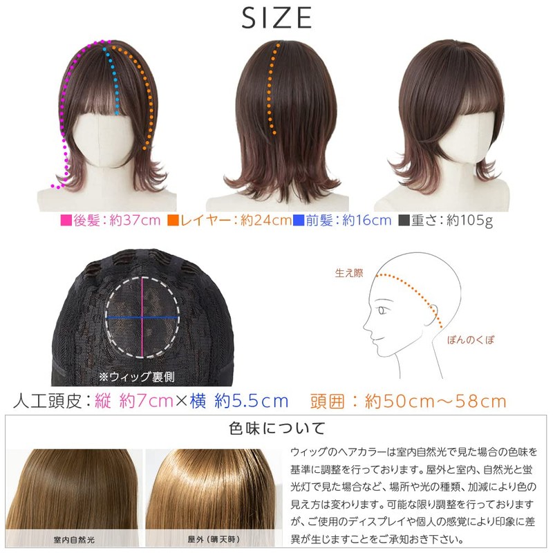 Bright Lara hf1589-KN Soft Wolf Layer Wig, Medium, Short, Natural,