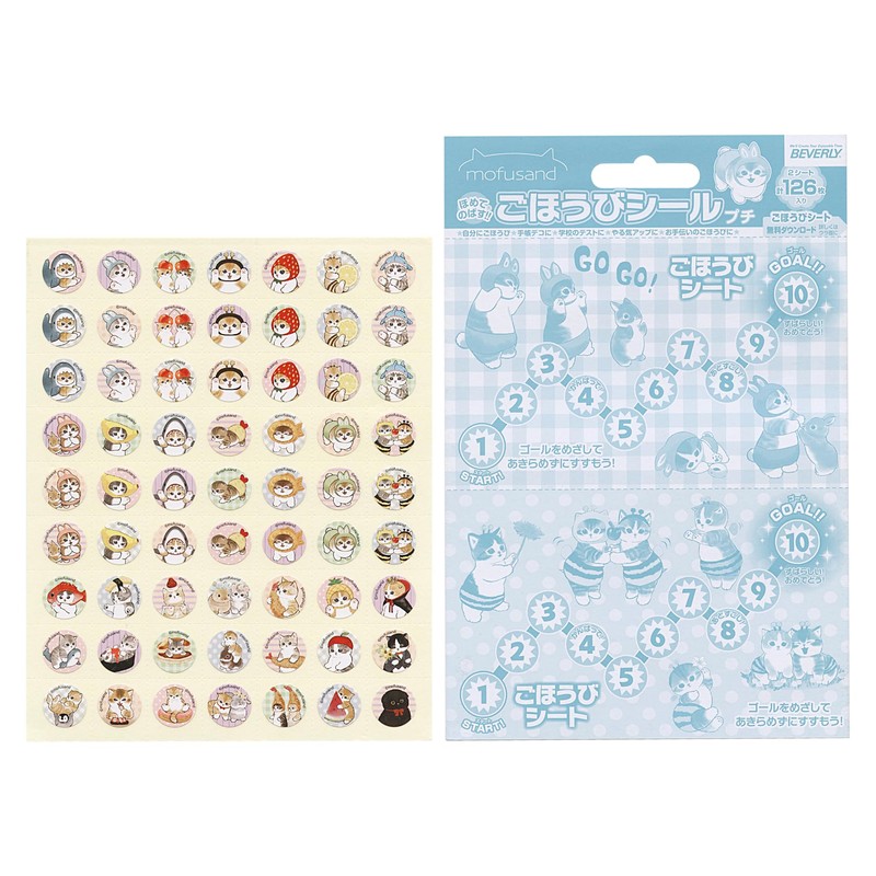 mofusand SL-259 Reward Seals, Petite, 126 Sheets
