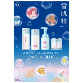 Sekkisei Clear Wellness (For Sensitive Skin) Refining Milk SS StB23 4.2 fl oz (120 ml)