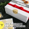 Sticker Sticker Diameter 1.6 inches (4 cm) Round Seal Seal