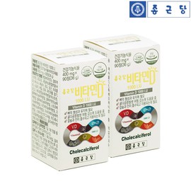 Chong Kun Dang Vitamin D3 1000IU nutritional supplement for children and adolescents for 6 months / 종근당 비타민D3 1000IU 영양제 어린이 청소년 6개월분