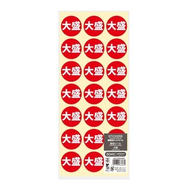 HEIKO Commercial Tack Labels (Seals), Large Sheng, 504 Pieces