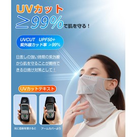 PIROXIS Women's Face Cover, Neck Guard, For Summer, Easy To Breathe Design, Cool To The Touch And Cool In Summer, UPF 50+ (Ear-hook Type, Adjustable Stopper Included) Lightweight, Neck Warmer, Neck