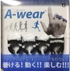A-wear Finger Sack, One Size Fits All (White x Black)
