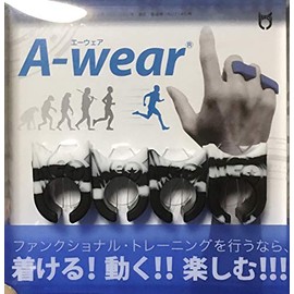 A-wear Finger Sack, One Size Fits All (White x Black)