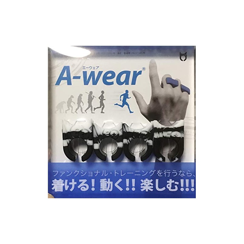 A-wear Finger Sack, One Size Fits All (White x Black)