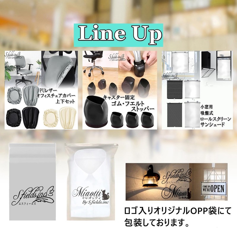 S.fields.inc Rubber Caster Fixing Leg Stopper, Caster Mat, Soundproofing, Wheel