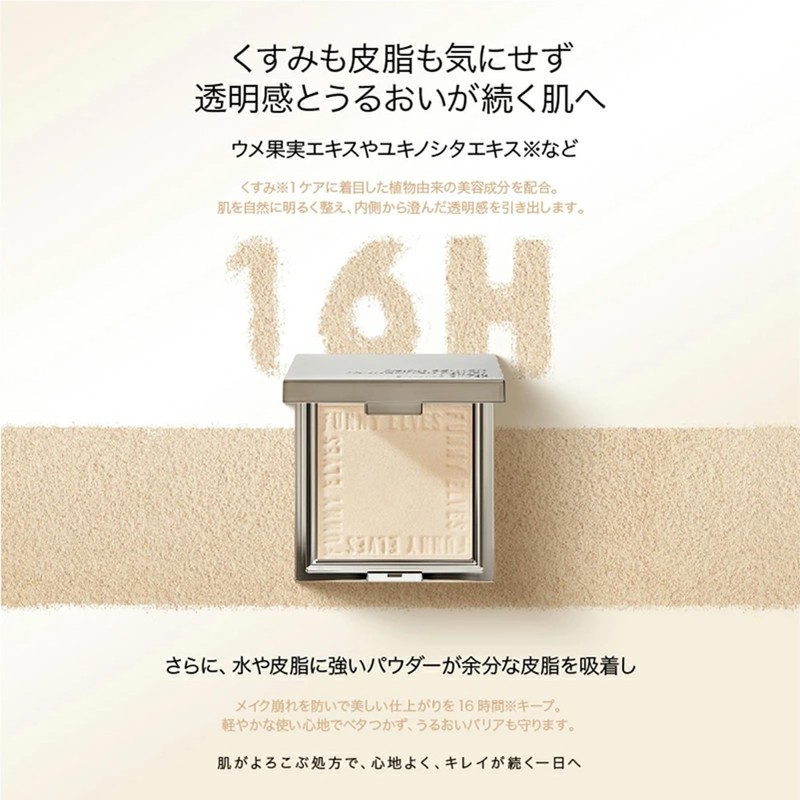 Funny Elves Soft Matte Pressed Powder #NU00 0.2 oz (7