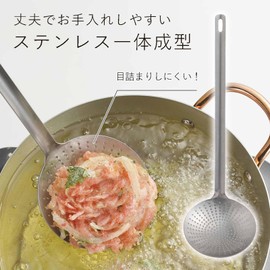 Shimomura Kihan Seamless Frying Debris Catcher II 【Made in Japan】 Dishwasher Safe Smooth Oil Separation Easy to Clean Durable Holed Ladle Simple Matt Silver Stainless Steel Yonezawa 44886