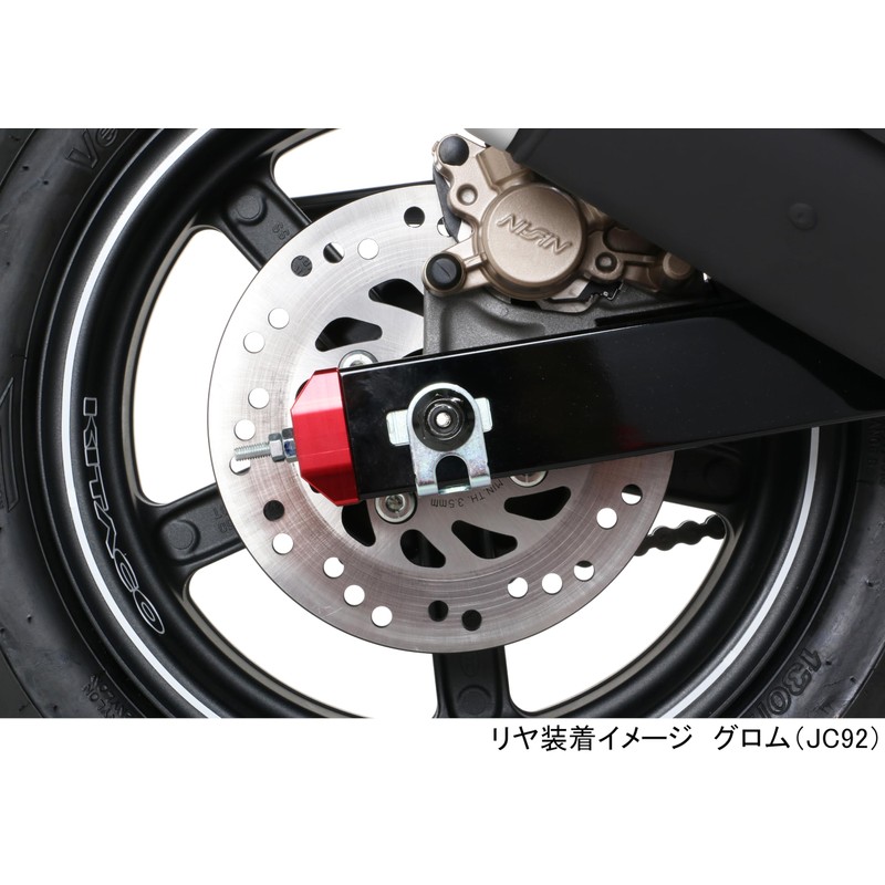 Kitaco 498-1452100 Hollow Axle Shaft (Rear) Grom (JC92) Dax 125(JB04)