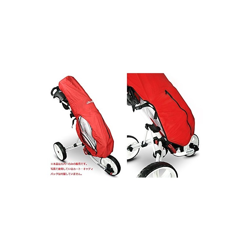 clicgear Golf Backrain Cover (Fits All Click Gear & Robik)