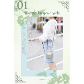 KENOU Smartphone Shoulder Touch Panel Compatible, Operation, Touch Screen, Wallet, Smartphone Pouch, Women's Bag, Pochette (Khaki), Khaki