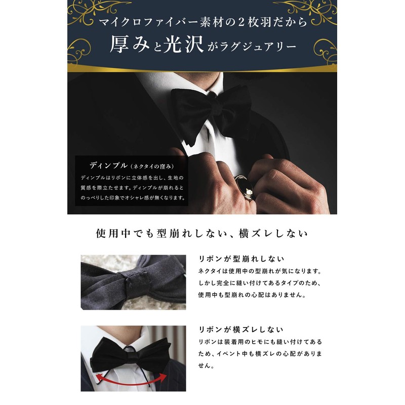 Best Item: Bowtie, Men's, Kids, Plain, Assorted Colors, Bowtie, Wedding,
