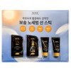 AHC Masters Soft No-Sebum Sun Stick Set 22g, 2 pieces