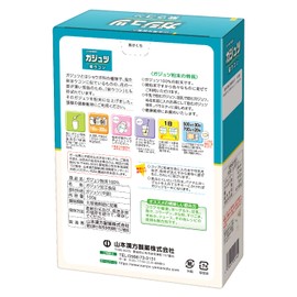 Purple Turmeric 100% Gajutsu 3.5 oz (100 g)