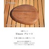 S'more Woodi Plate Wooden Tableware Plate, Size L, 10.2 x