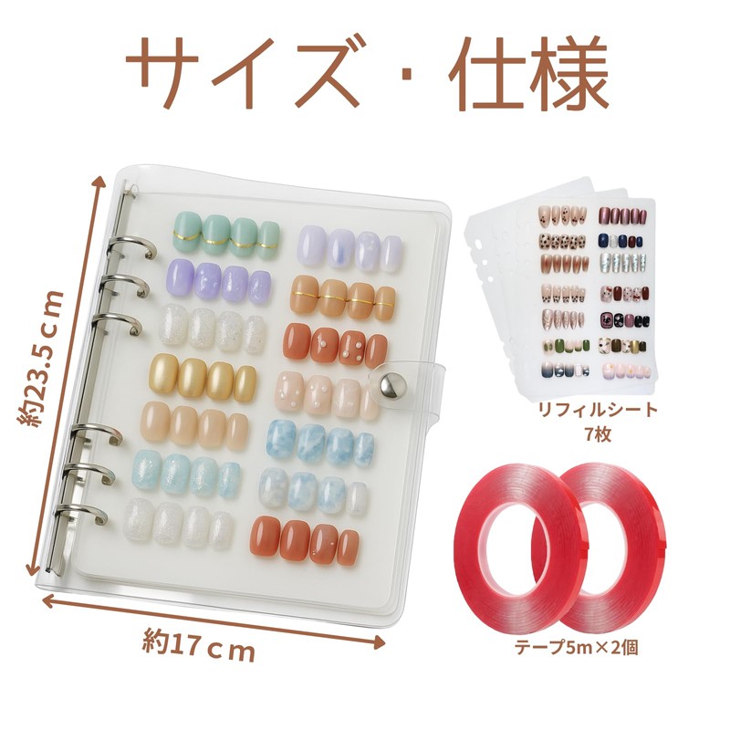 Lunosur Nail Tip Case, Nail Storage Case, File, Stylish &