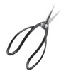 195mm High Hardness Steel Garden Bonsai Root Pruning Scissors Professional