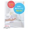 Muse No-Touch Foaming Hand Soap Refill Set, 8.5 Fl Oz